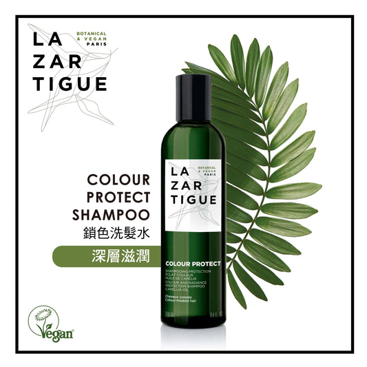 鎖色洗髮水 COLOUR PROTECT SHAMPOO_250ML